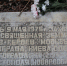 Стенд с именами участников войны открыли у Вечного огня в старой части Миасса - Миасский рабочий