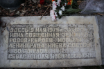 Стенд с именами участников войны открыли у Вечного огня в старой части Миасса