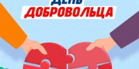 Традиция помогать - Библиотеки Миасса