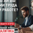 Народный фронт «За Россию» проводит опрос граждан - Миасский городской округ