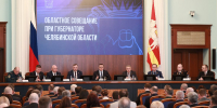 Алексей Текслер провел итоговое в 2025 году областное совещание - Миасский городской округ
