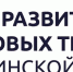Уважаемые жители округа! - Миасский городской округ