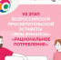 Минэкономразвития Челябинской области информирует - Миасский городской округ