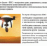 Уважаемые жители округа! - Миасский городской округ