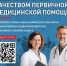 Уважаемые жители округа! - Миасский городской округ