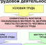 Центр гигиены и эпидемиологии о «Здоровом питании» - Миасский городской округ