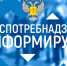 Центр гигиены и эпидемиологии о «Здоровом питании» - Миасский городской округ