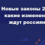 Февраль вступает в силу - Библиотеки Миасса