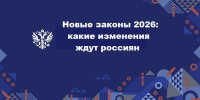 Февраль вступает в силу - Библиотеки Миасса