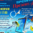 Творческий клуб «ПрезентАрт» приглашает! - Библиотеки Миасса