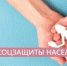 25 лет поддержки и заботы: итоги работы Управления социальной защиты населения Миасса за 2025 год - Управление соцзащиты населения