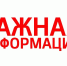 Продлён срок приёма документов для включения физкультурно-спортивных организаций - Миасский городской округ