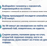 Неделя осведомленности о заболеваниях сердца - Миасский городской округ