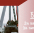 15 февраля: торжественная дань уважения ветеранам и павшим героям - Управление соцзащиты населения