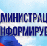 Уважаемые жители округа! - Миасский городской округ