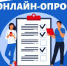 Уважаемые жители округа! - Миасский городской округ