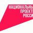 Освоить профессию в короткие сроки помогает нацпроект "Молодёжь и дети" - Управление соцзащиты населения