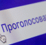 Уважаемые жители округа! - Миасский городской округ