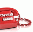 Уважаемые жители округа! - Миасский городской округ