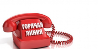 Уважаемые жители округа! - Миасский городской округ