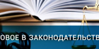 Март вступает в силу - Библиотеки Миасса