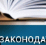 Март вступает в силу - Библиотеки Миасса