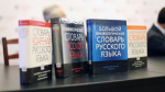 Март вступает в силу