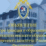 Возможности обучения в ведомственных академиях для детей-сирот и детей из семей участников СВО - Управление соцзащиты населения