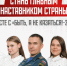 Приглашаем принять участие в конкурсе - Миасский городской округ