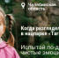 Экотуризм в России: рост популярности и новые возможности - Управление соцзащиты населения