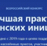 Приглашаем принять участие в конкурсе - Миасский городской округ