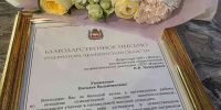 Благодарственное письмо губернатора получила руководитель движения «ZOV Миасса» Наталья Пищулина - Миасский рабочий