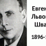 Сказки Шварца оживают! - Библиотеки Миасса