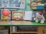 Как на книжкины именины