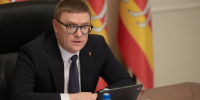 Изображение без описания. - Миасский городской округ