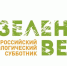 Изображение без описания. - Миасский городской округ