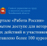 Изображение без описания. - Миасский городской округ