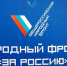 Изображение без описания. - Миасский городской округ