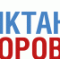 Изображение без описания. - Миасский городской округ