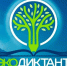 Изображение без описания. - Миасский городской округ