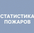 Изображение без описания. - Миасский городской округ