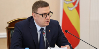 Изображение без описания. - Миасский городской округ