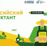 Изображение без описания. - Миасский городской округ