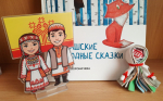 Библиотека приглашает
