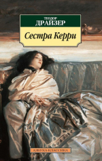 Классик по- американски
